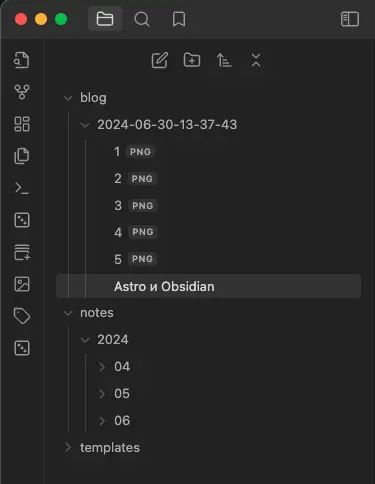 Folders in Obsidian